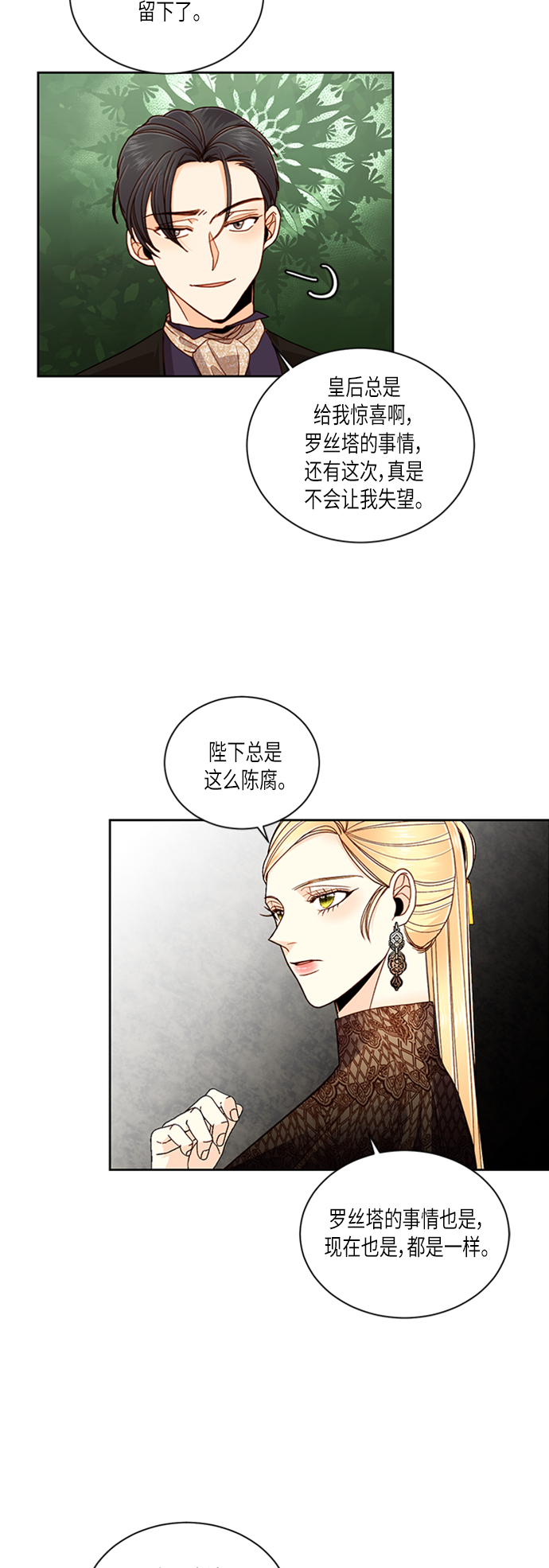 第48话36