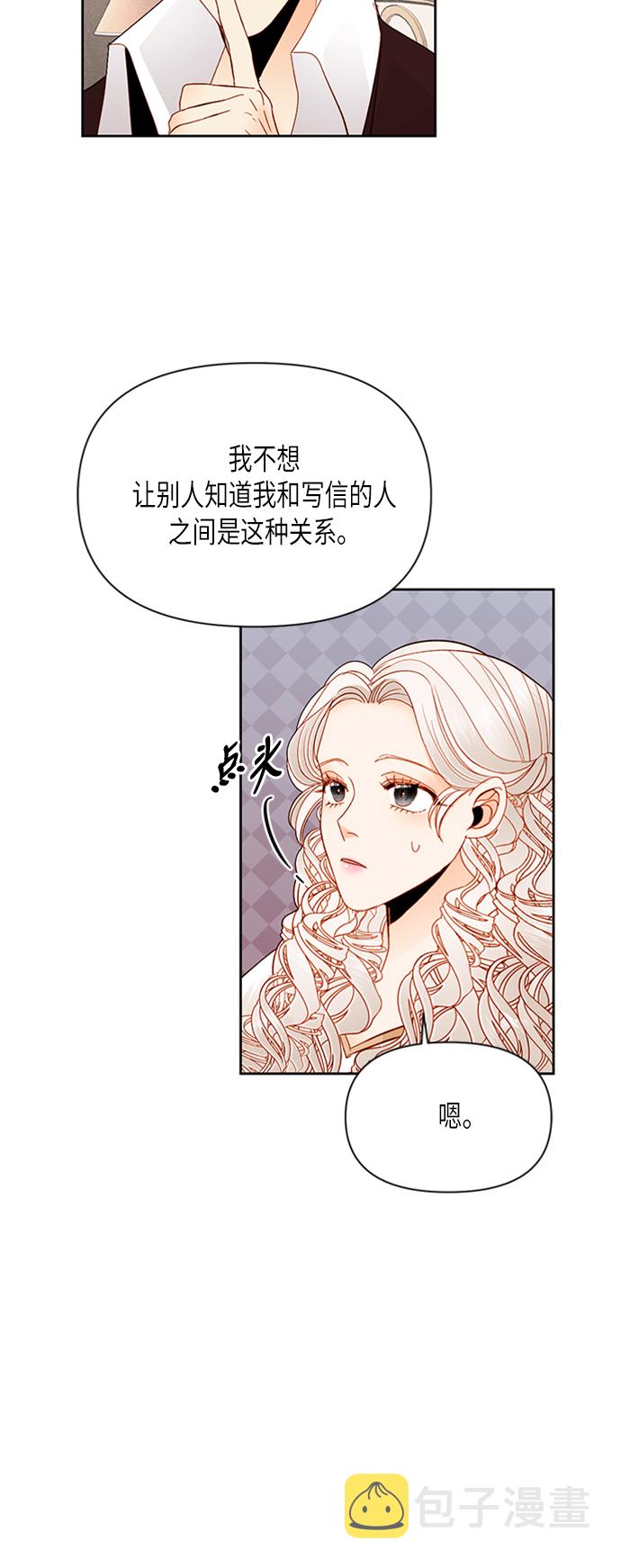 第67话13