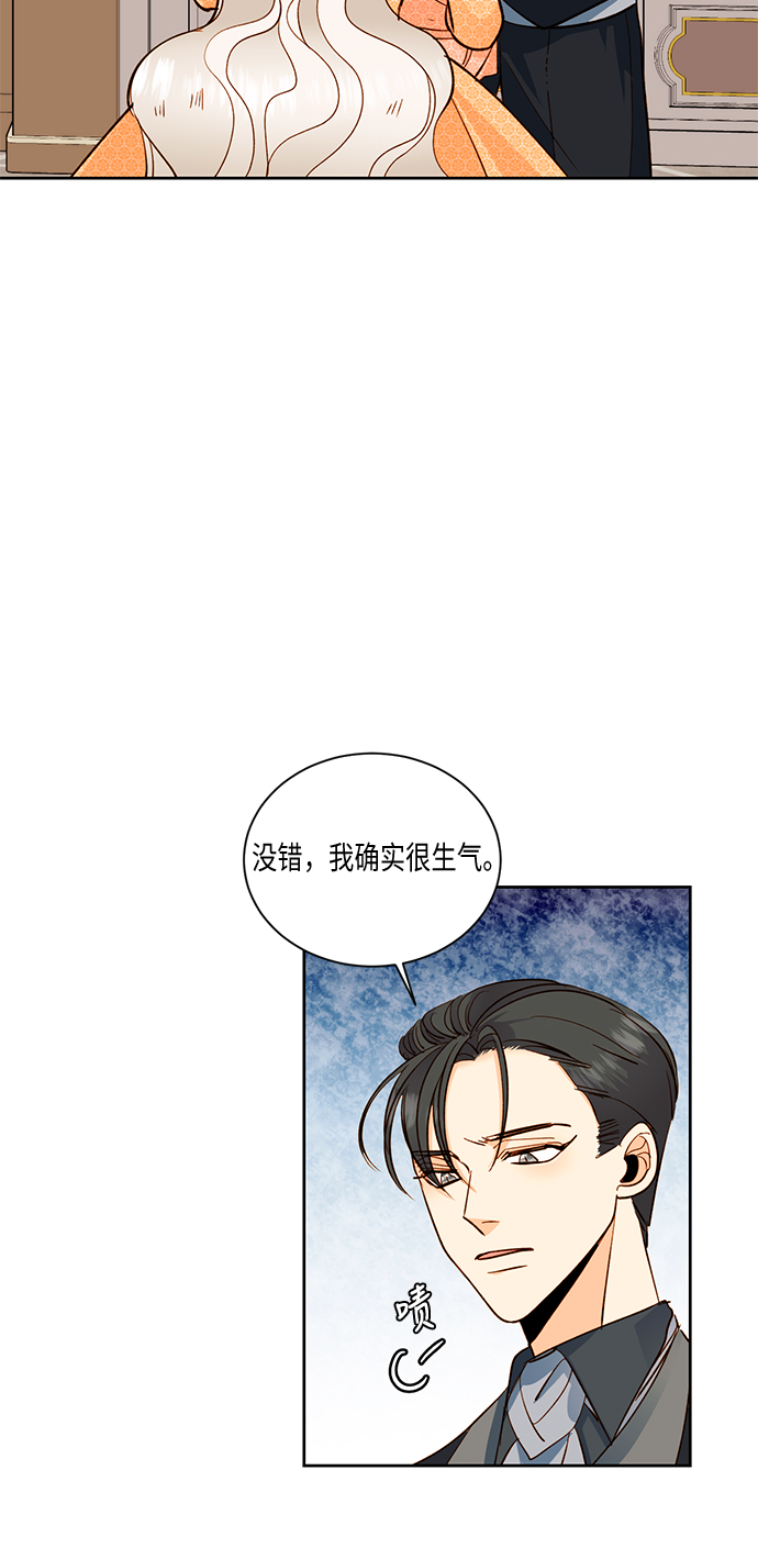 第29话15