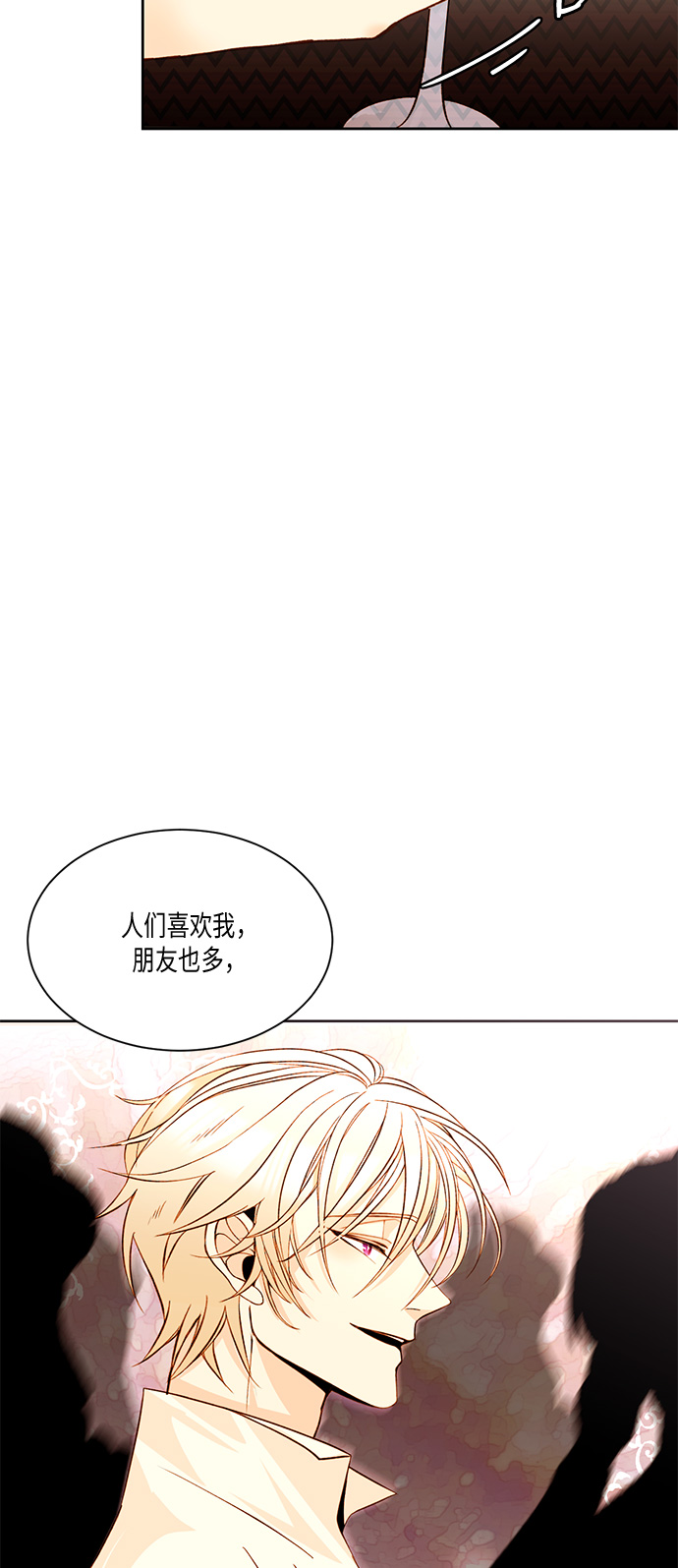 第15话31