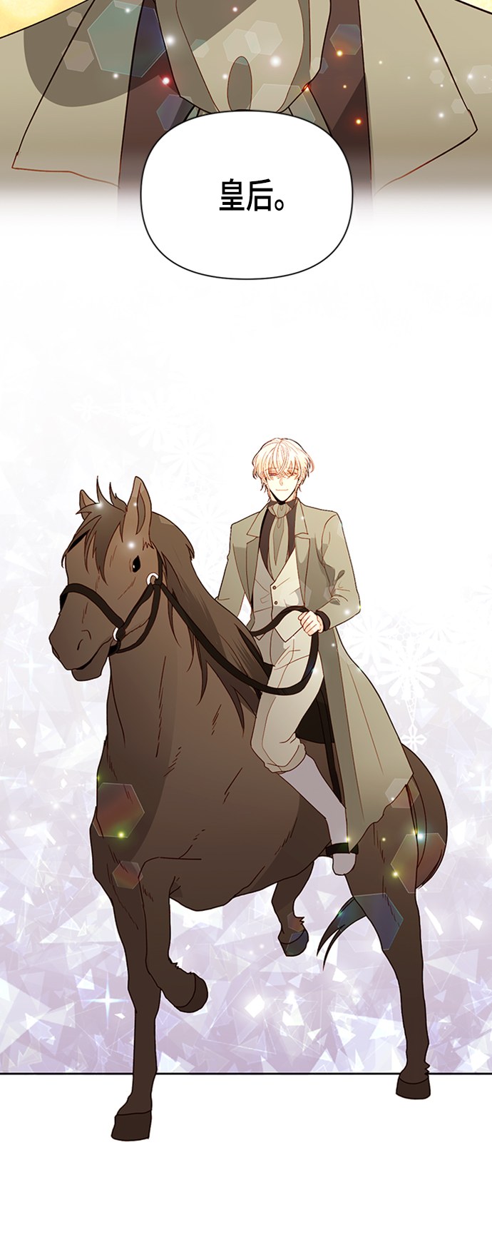 第85话18