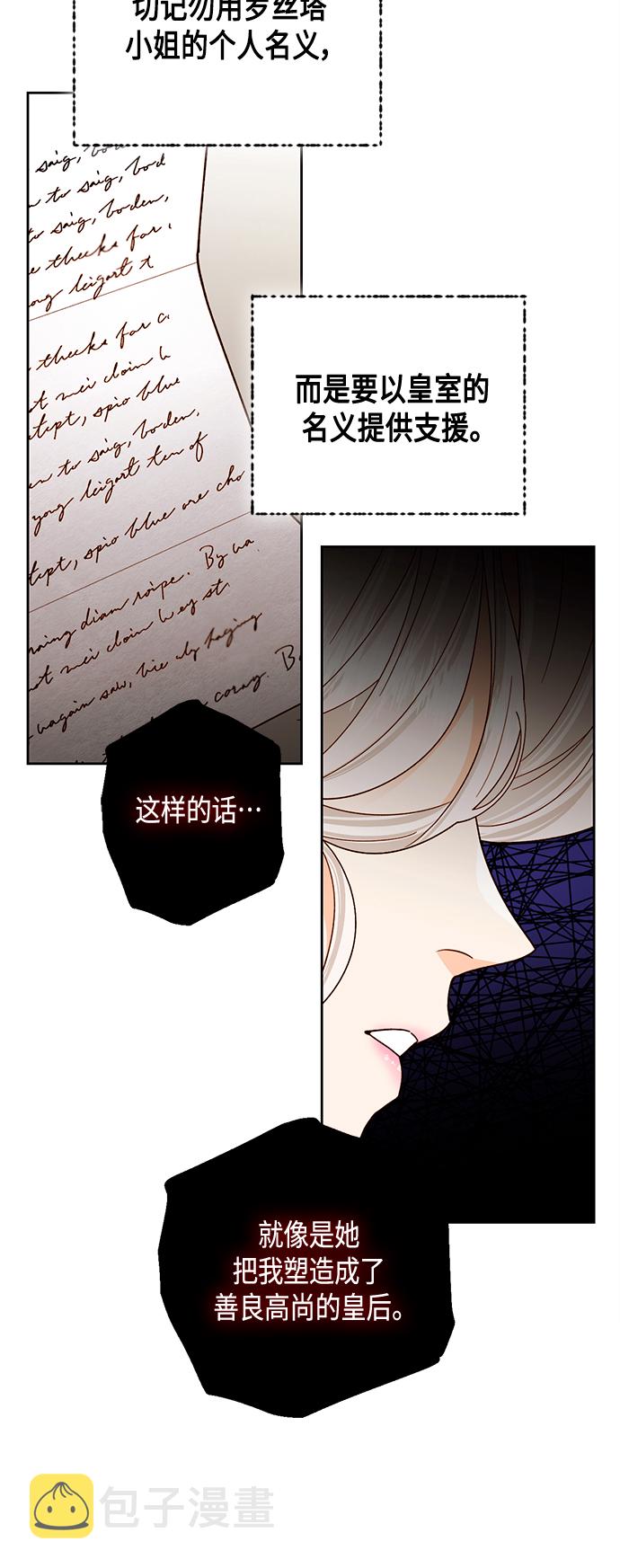 第101话41