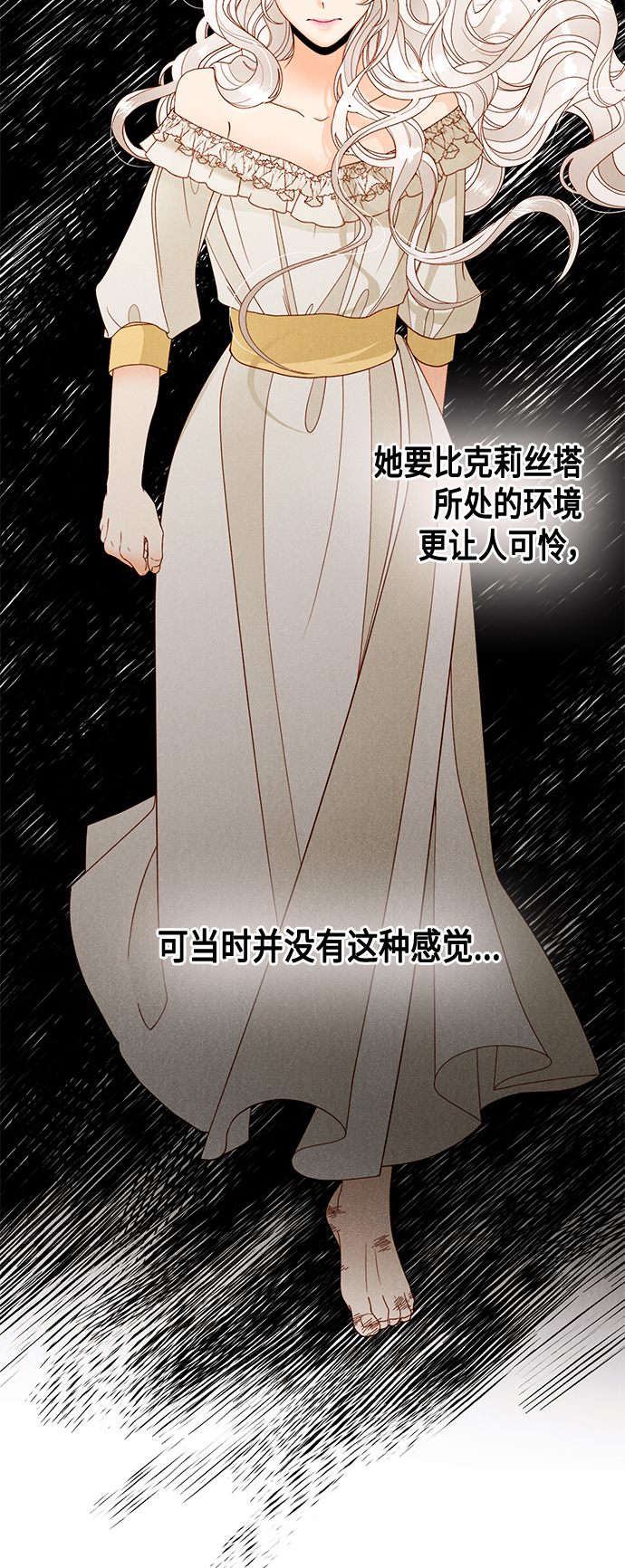 第95话9