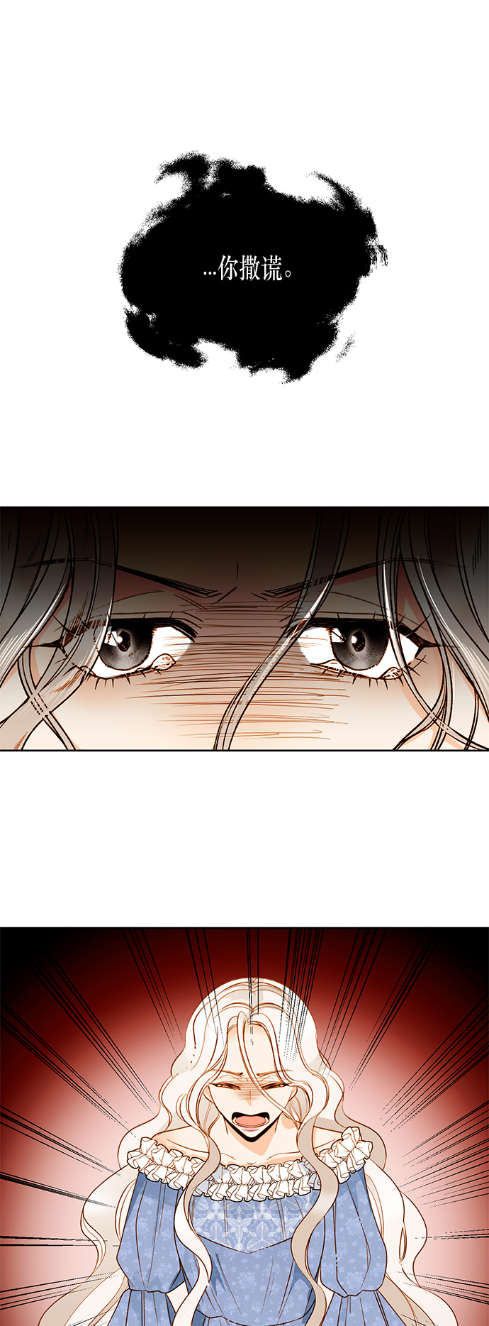 第18话0