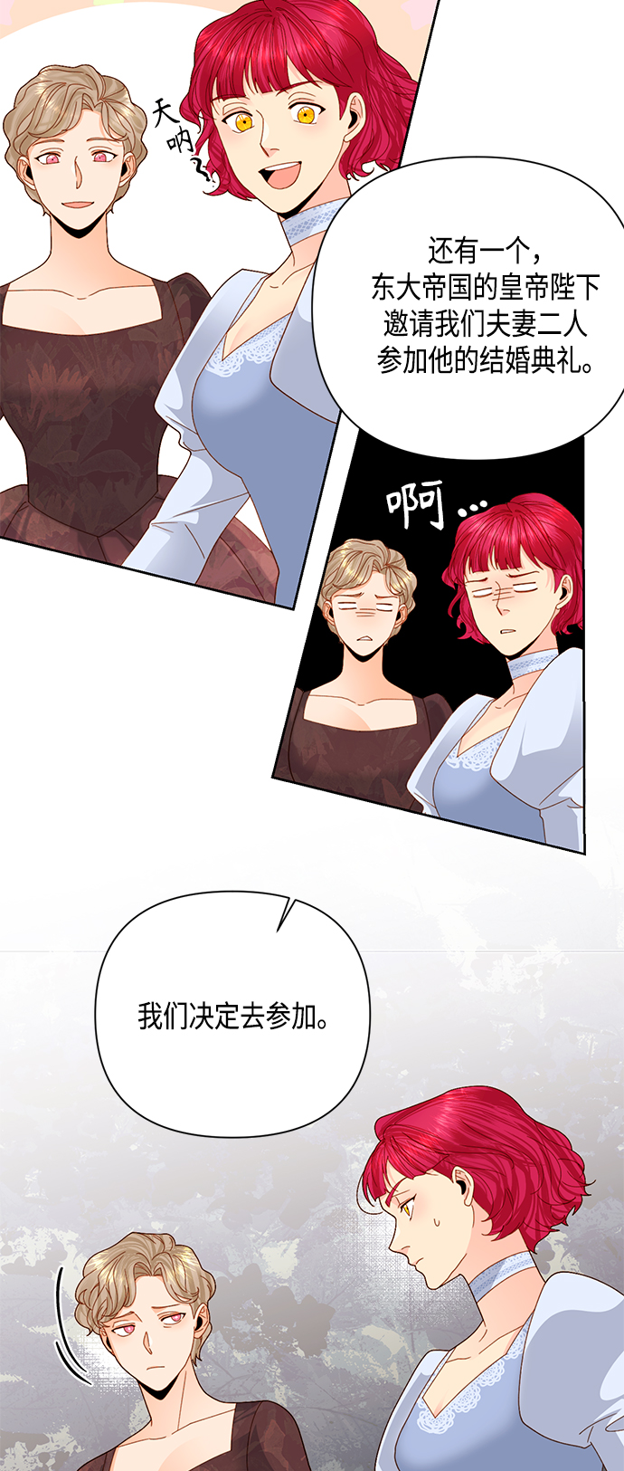 第109话13