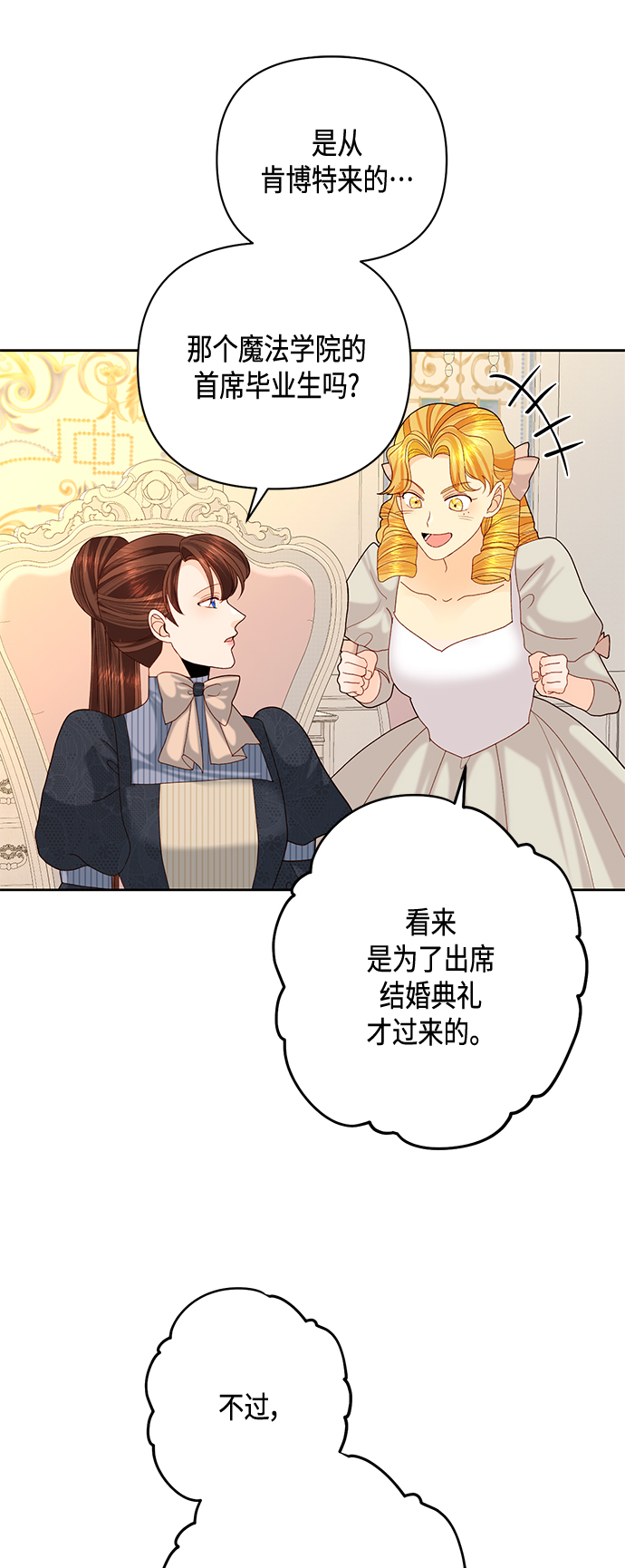 第120话55