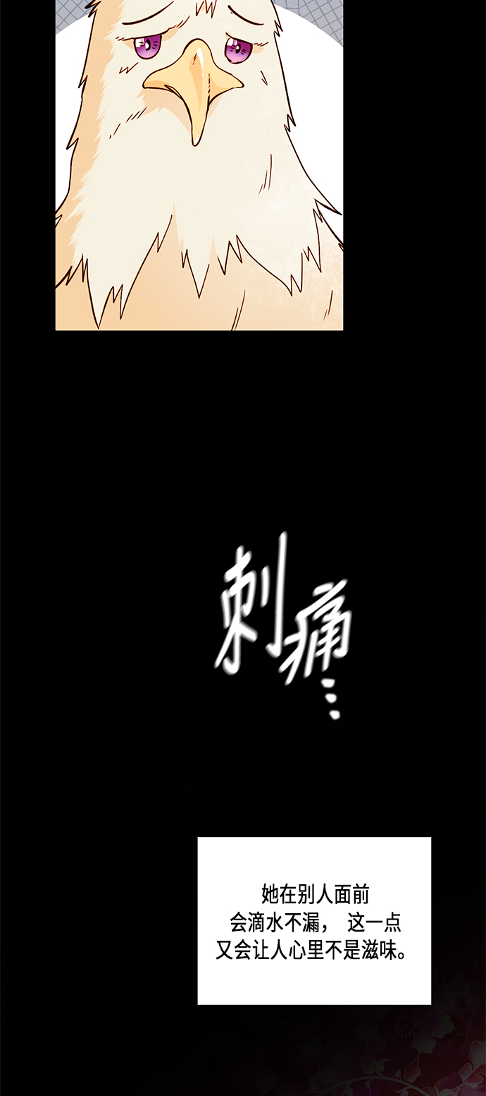 第38话66