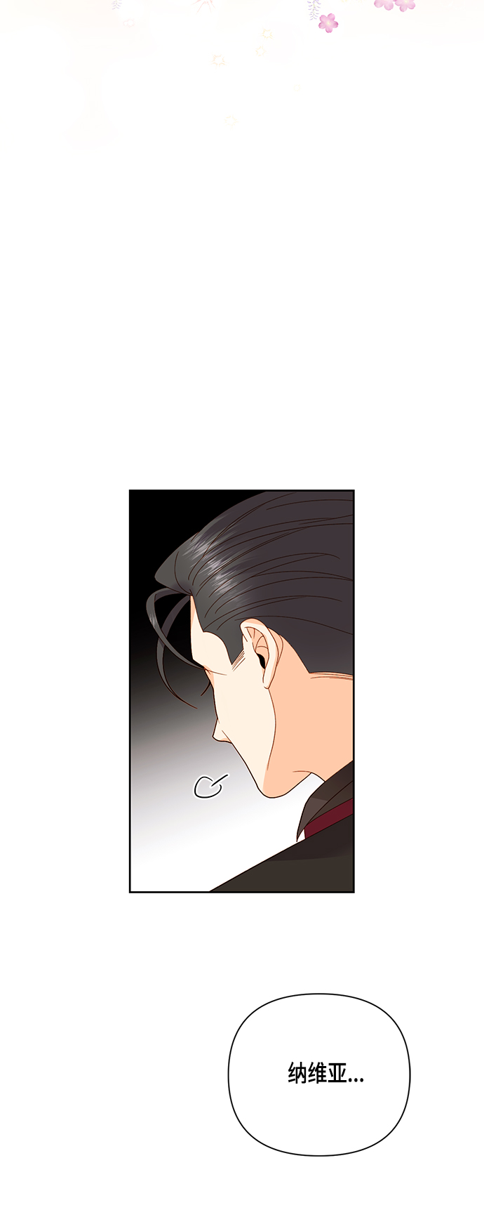 第102话14