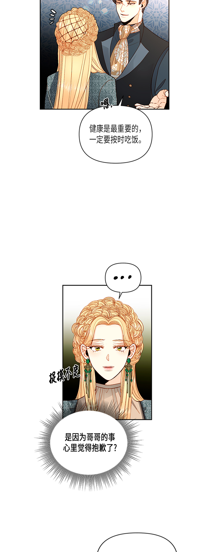 第60话35