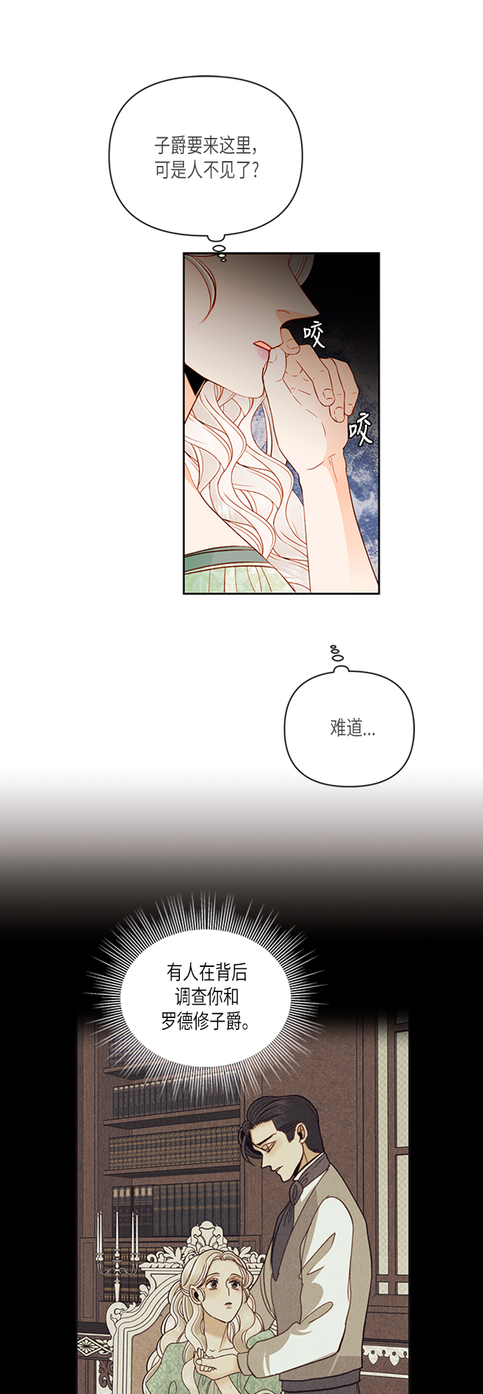 第59话26