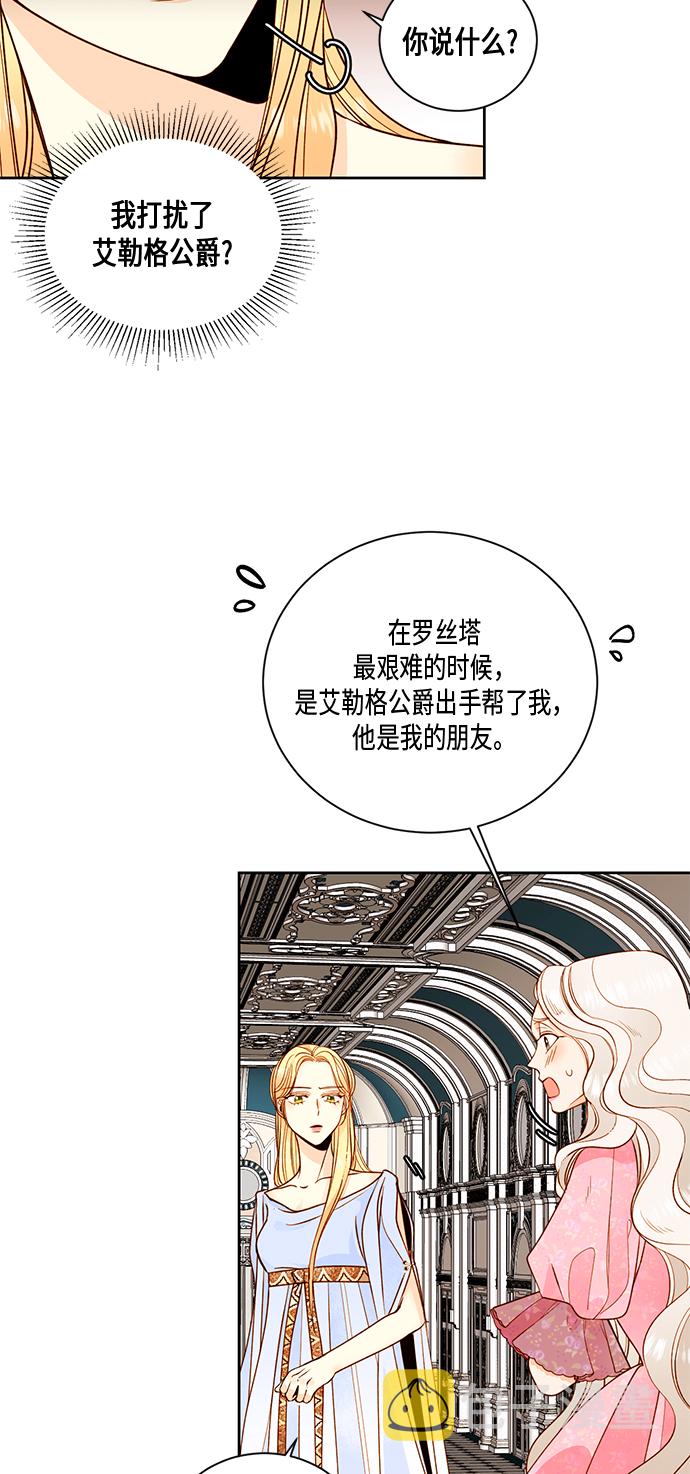 第27话17