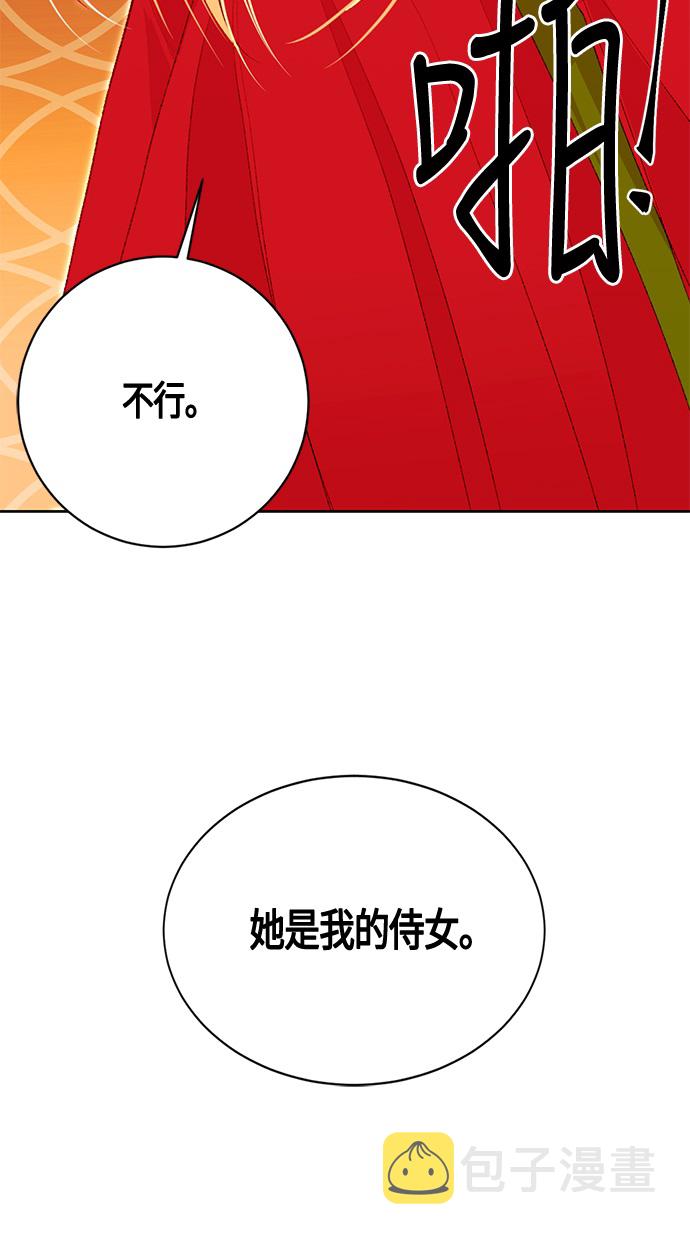 第3话29