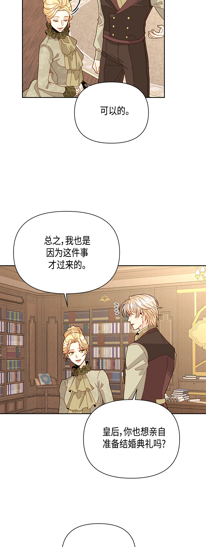 第95话13