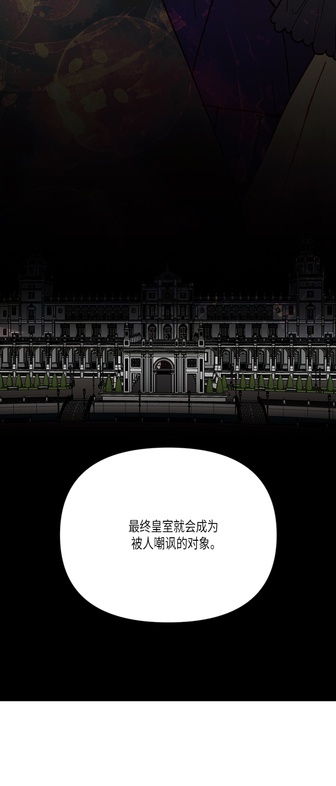 第54话41