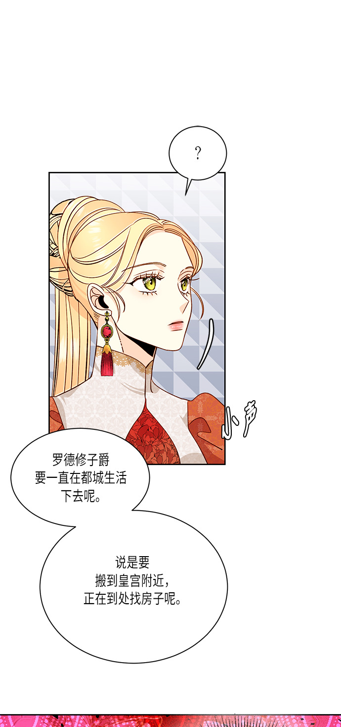 第36话18