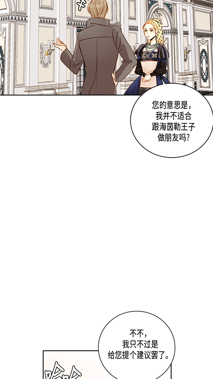 第26话20