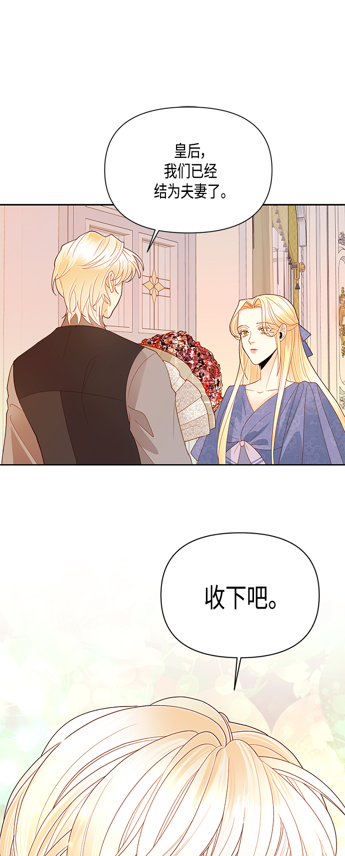 第87话18