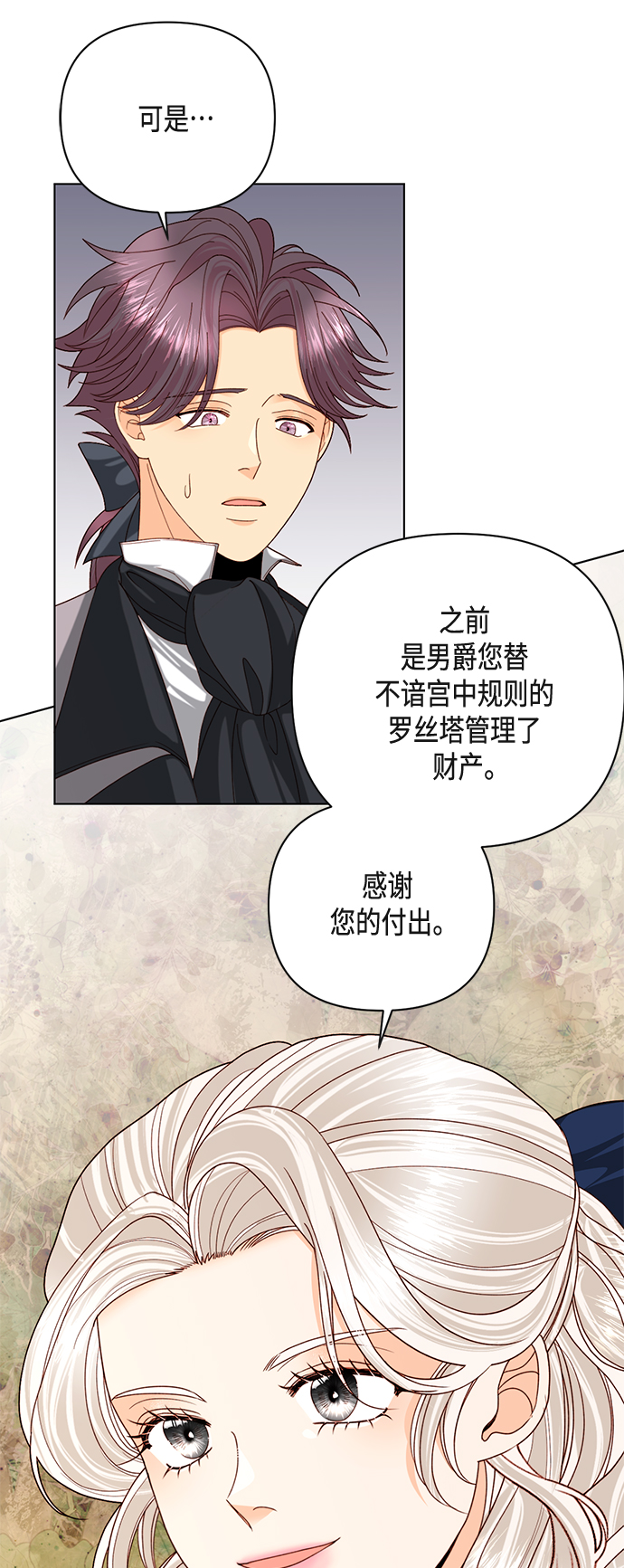 第121话47
