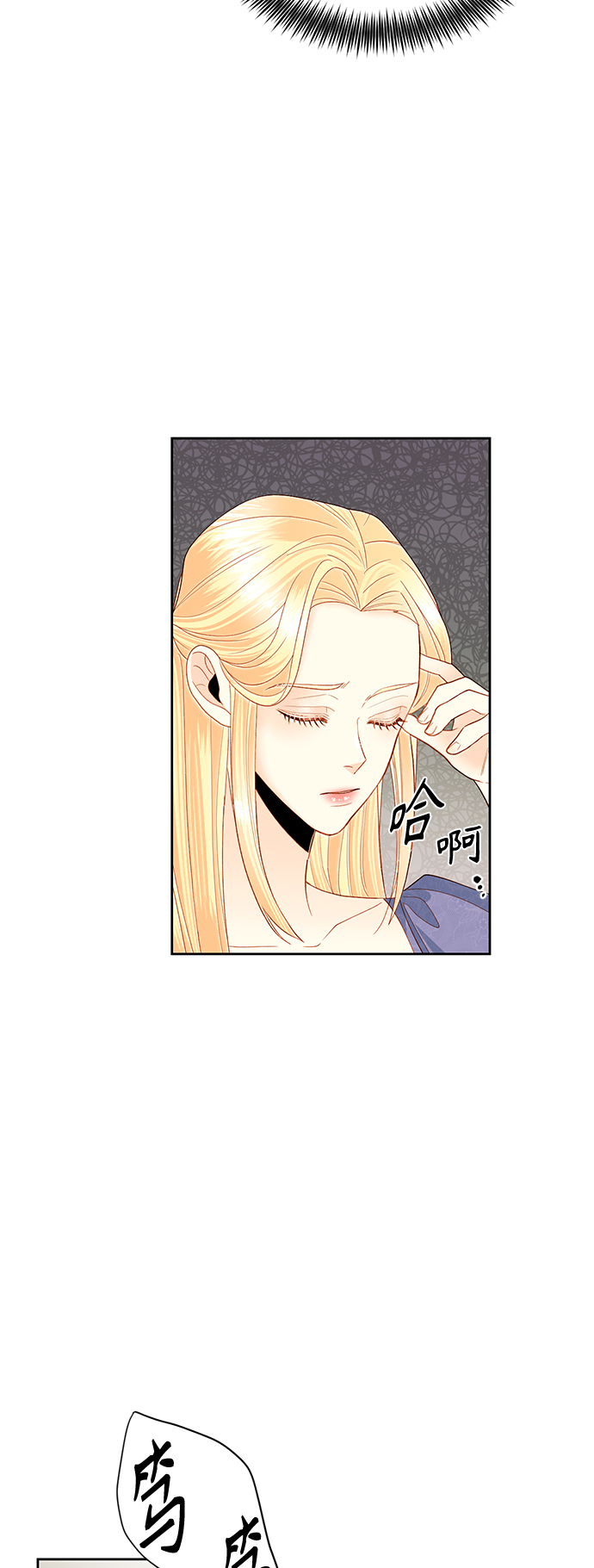 第87话13