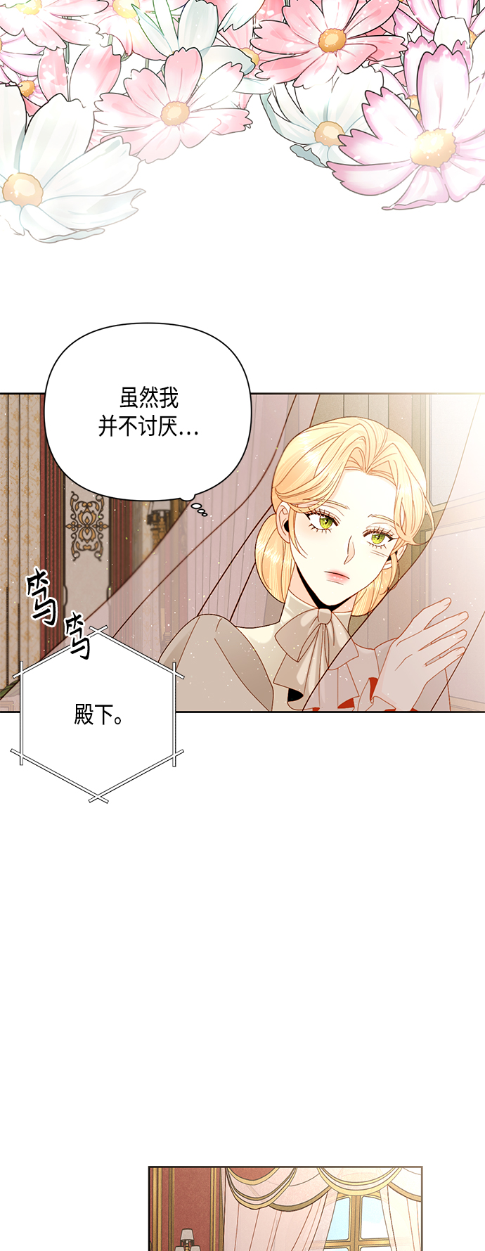 第109话7