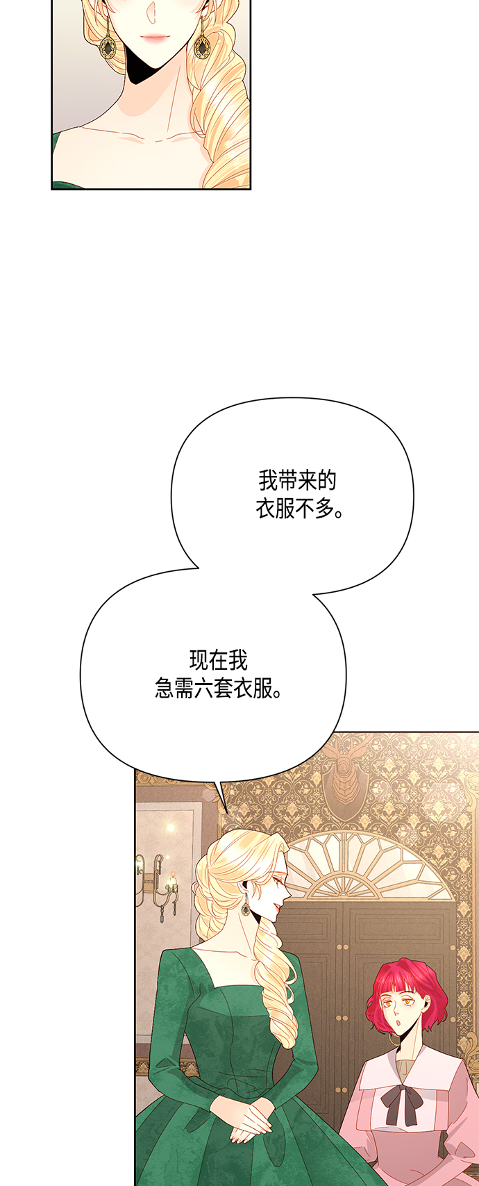 第88话40