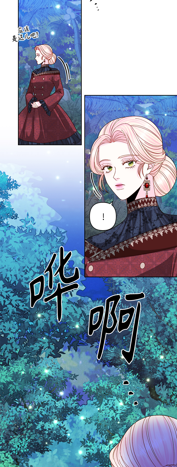 第116话22