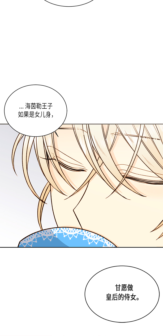第33话73