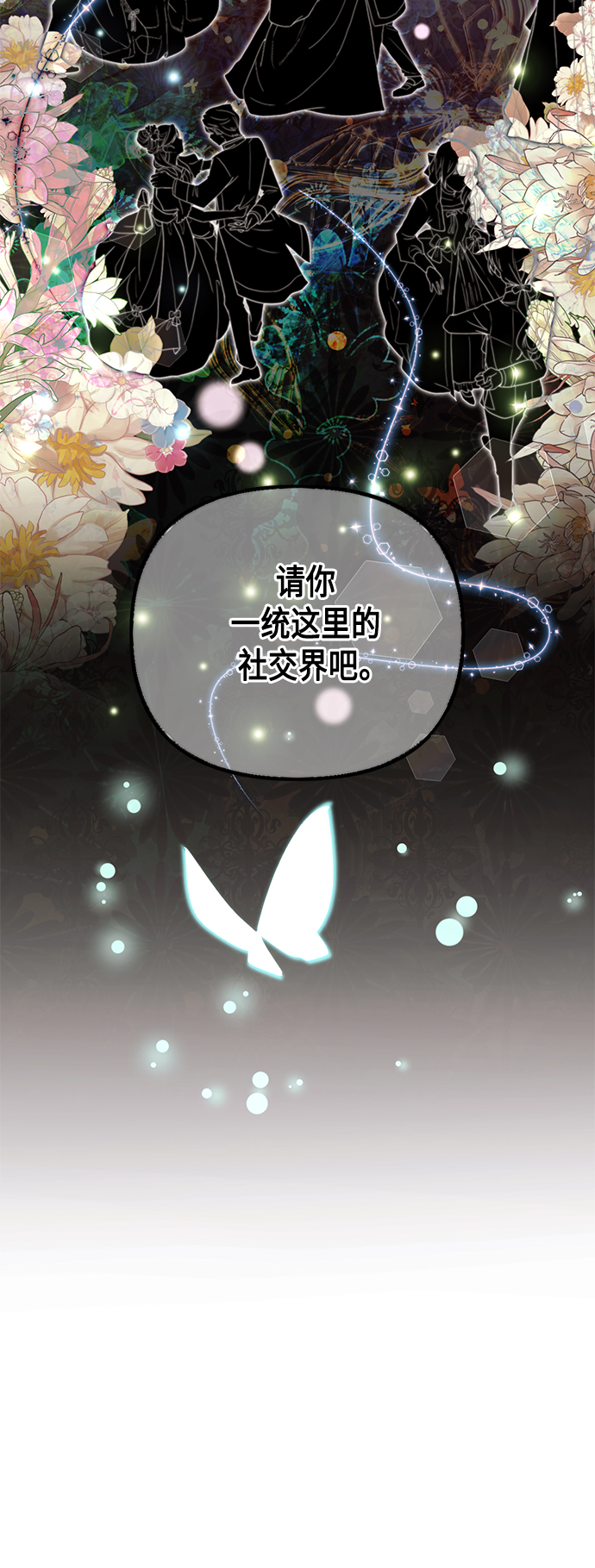第104话33