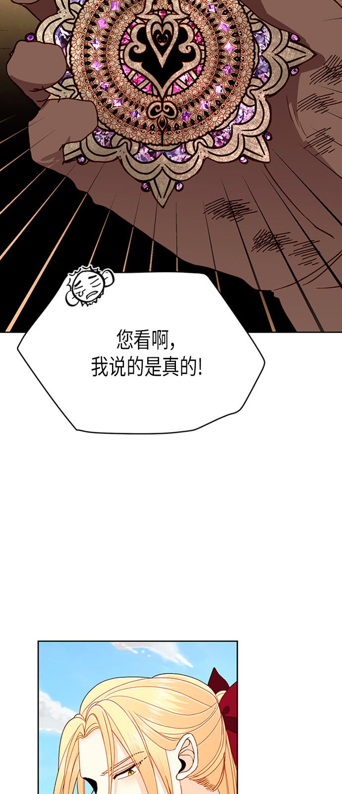 第68话45