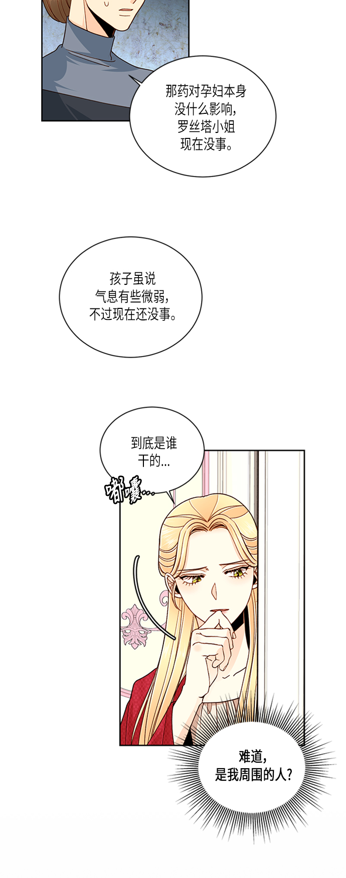 第48话22