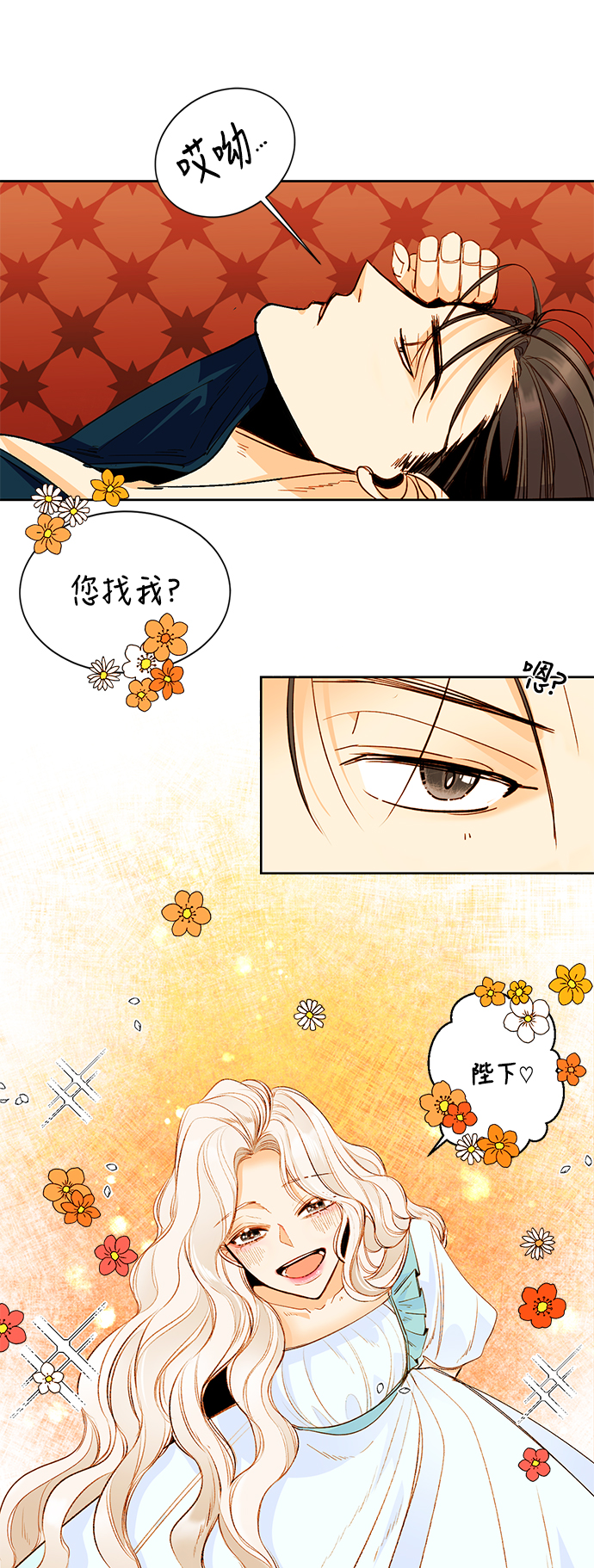 第4话26