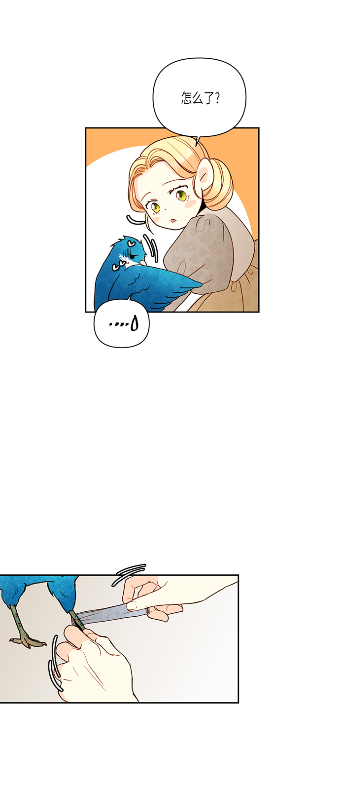第49话29