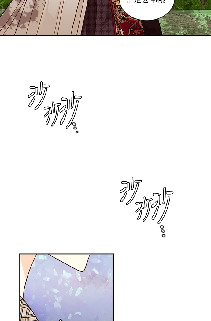 第40话43