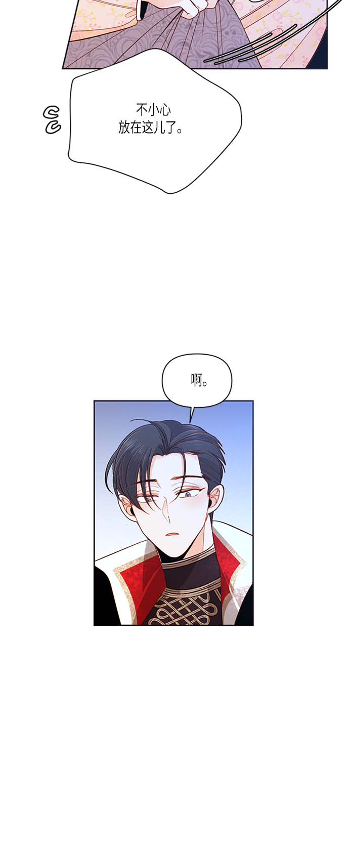 第60话6