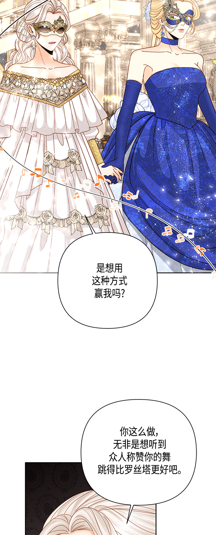 第115话27