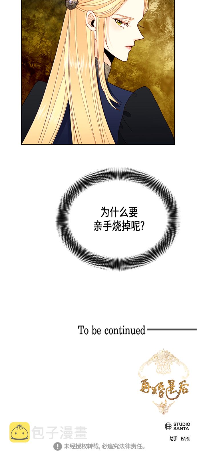 第65话41