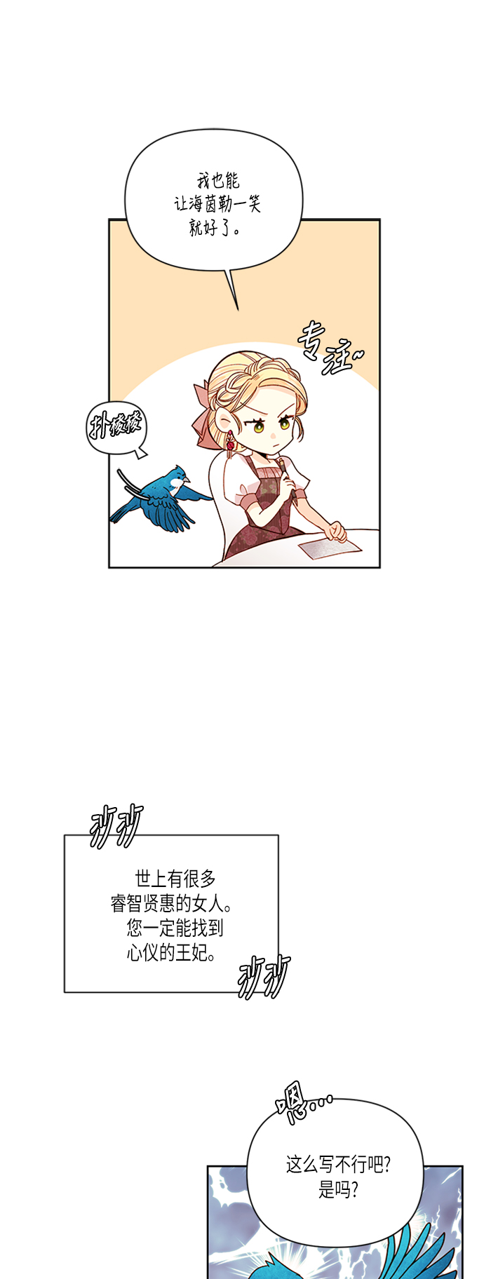 第55话26