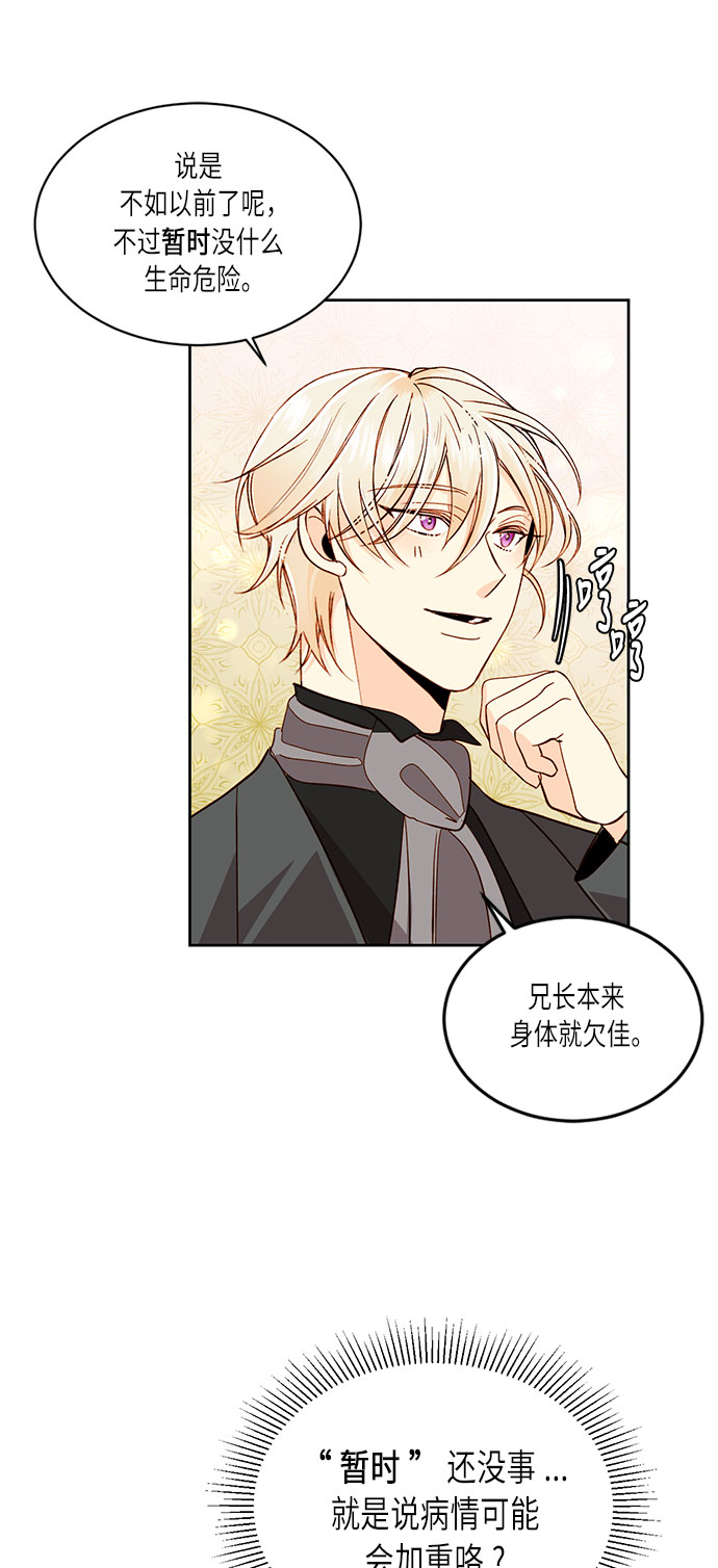 第35话30