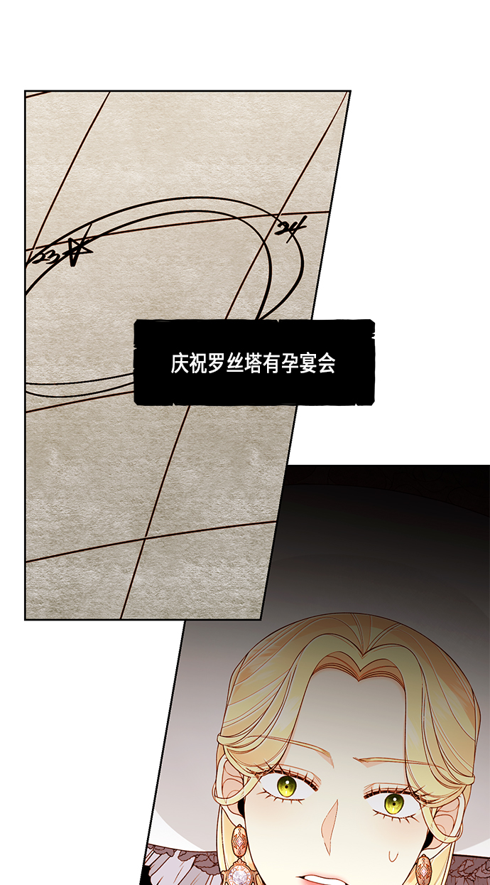 第42话71