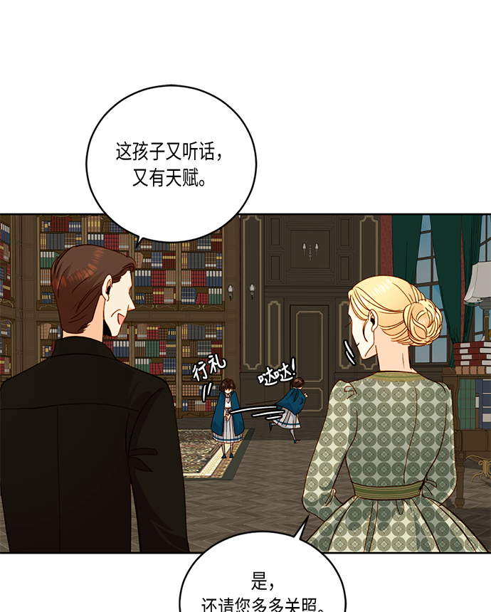 第29话28