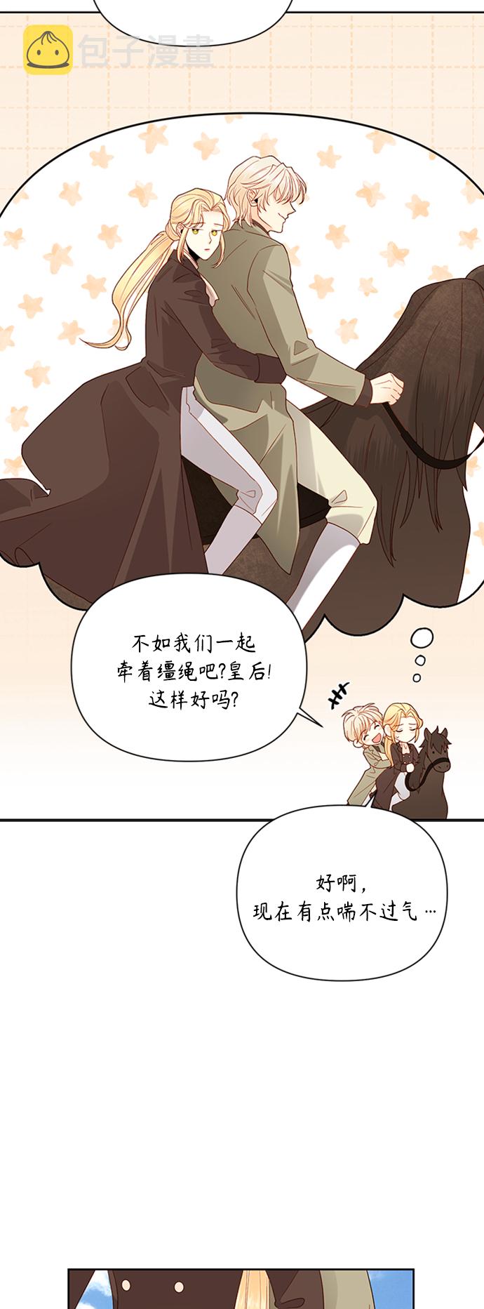 第85话31