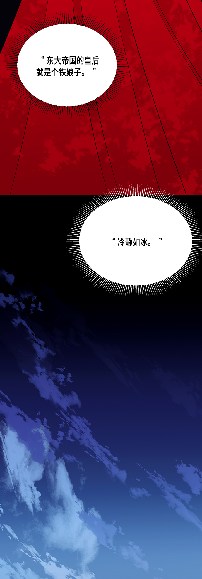 第38话61