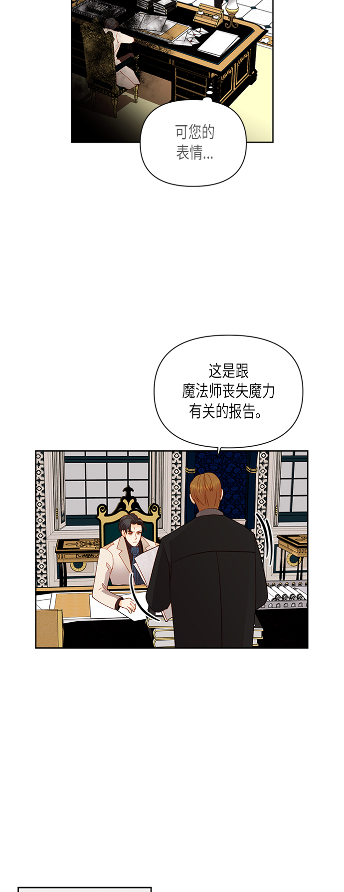 第69话32