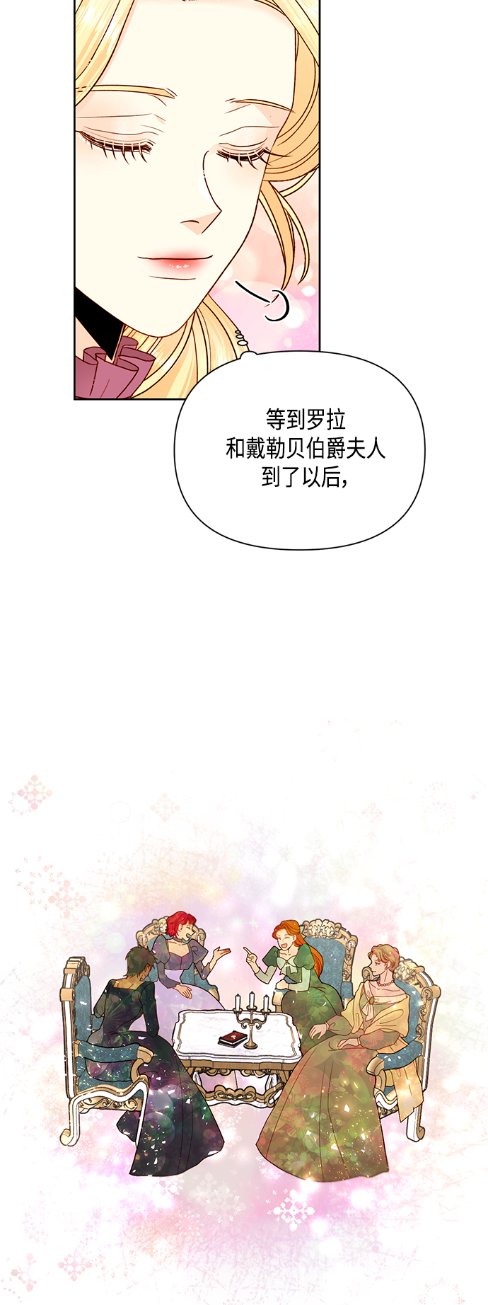 第100话41