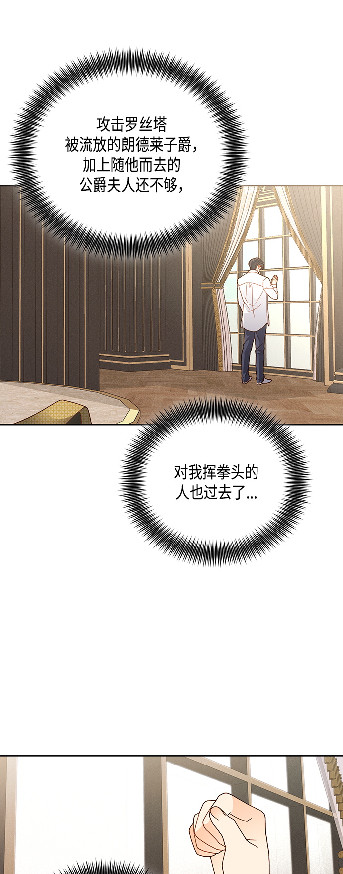 第107话24