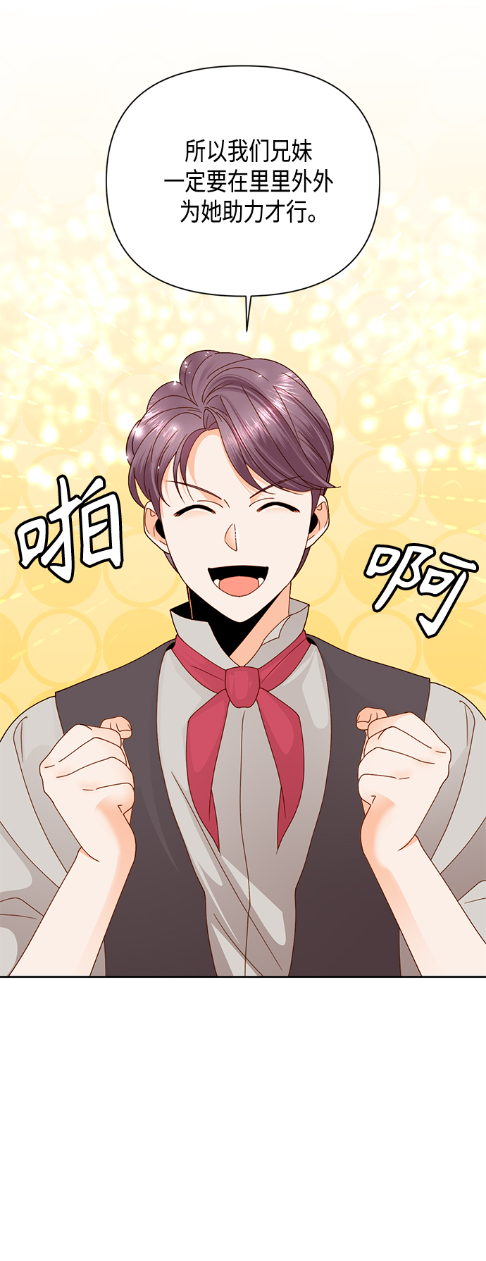 第103话50