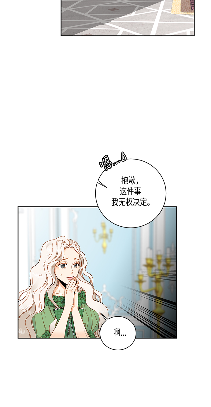 第24话47