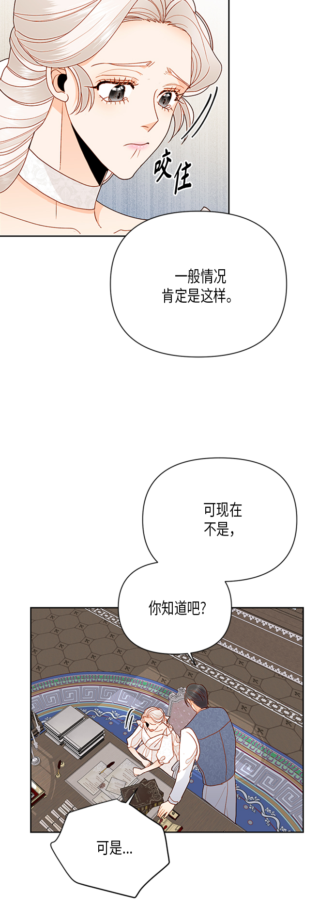 第74话17