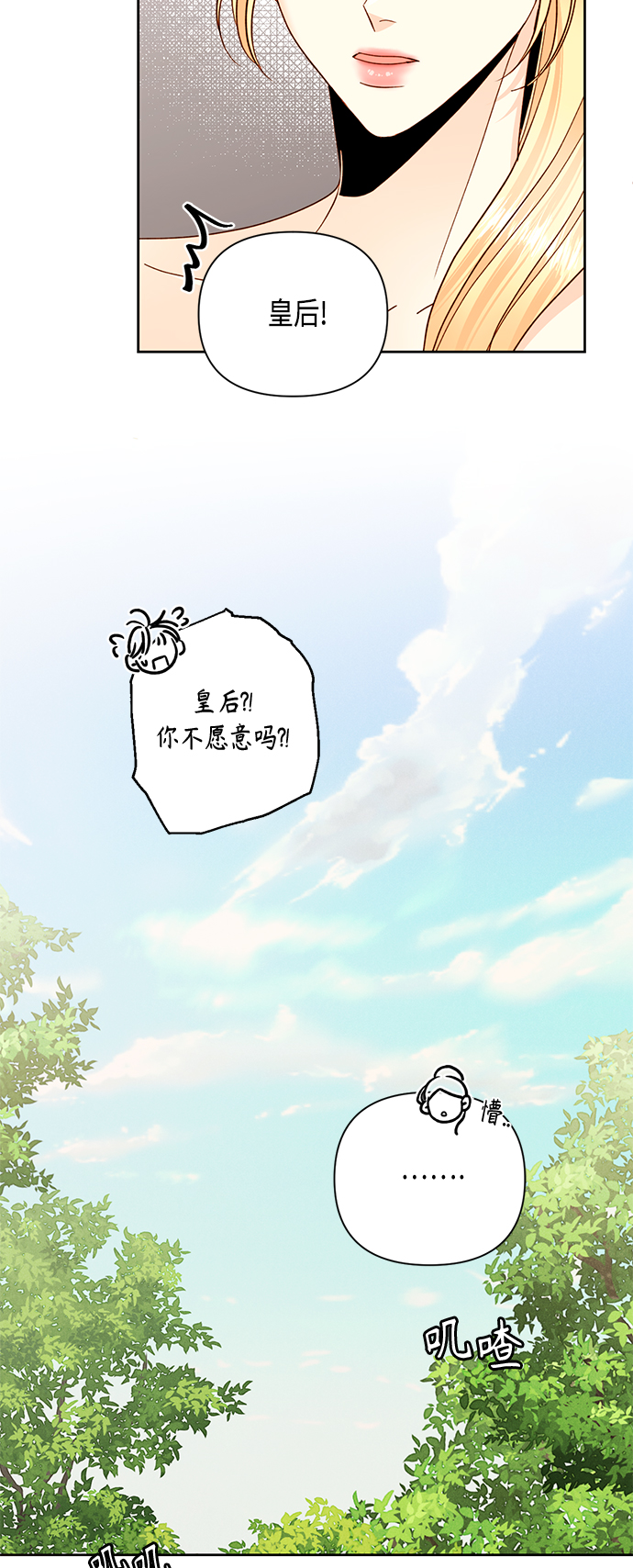 第103话13