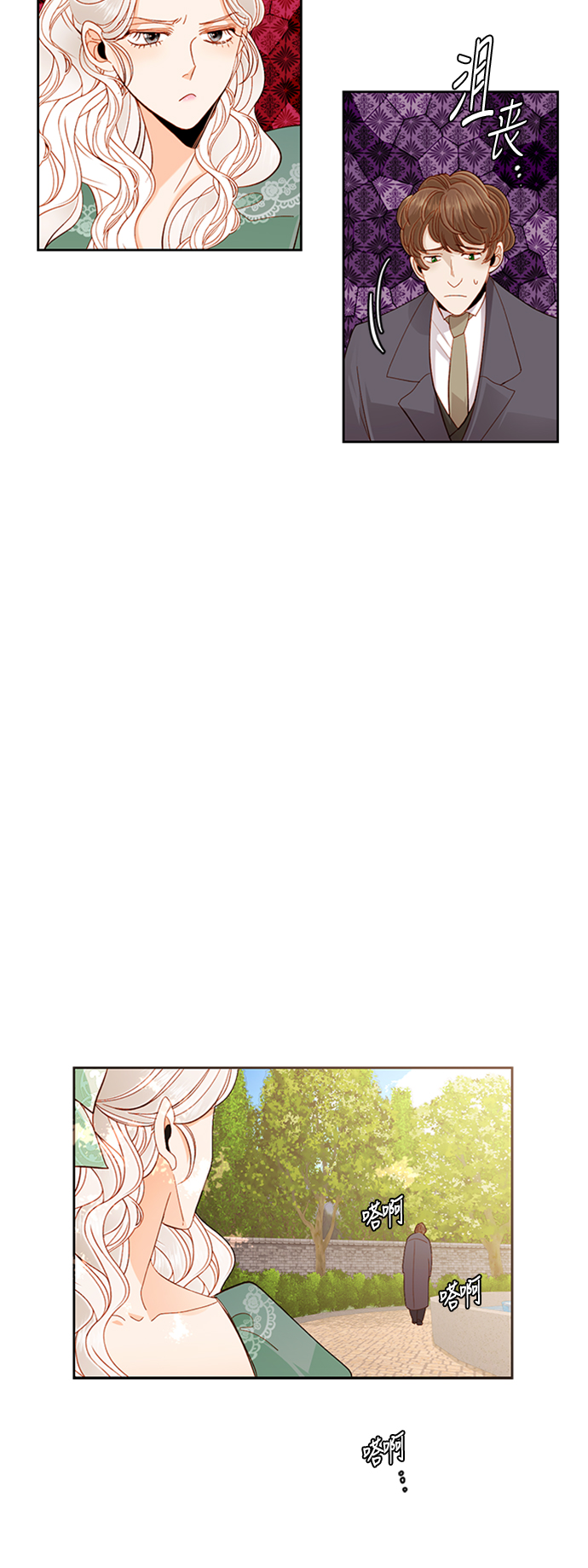 第59话25